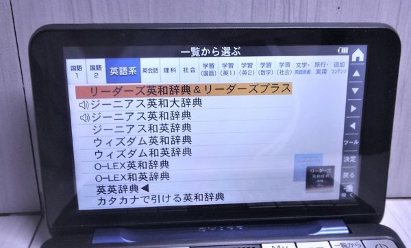 美品●2021年 高校生・英語強化モデル PW-ES9200 電子辞書 ケース付き PW-S1同等品●D30