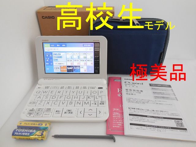 極美品□高校生モデル 電子辞書 XD-Z4700 (AZ-Z4700edu) 付属品セット□C68_画像1