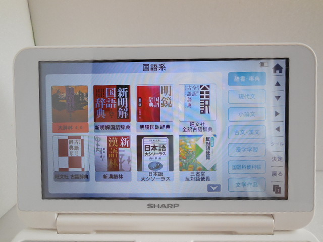 良品 高校生モデル 電子辞書 PW-H8100 液晶フル回転 PW-SH7同等 C71