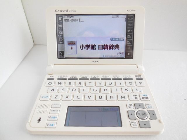電子辞書△南山堂医学大辞典 医学英和大辞典 ステッドマン医学英 電子辞書△南山堂医学大辞典 医学英和大辞典 ステッドマン医学英
