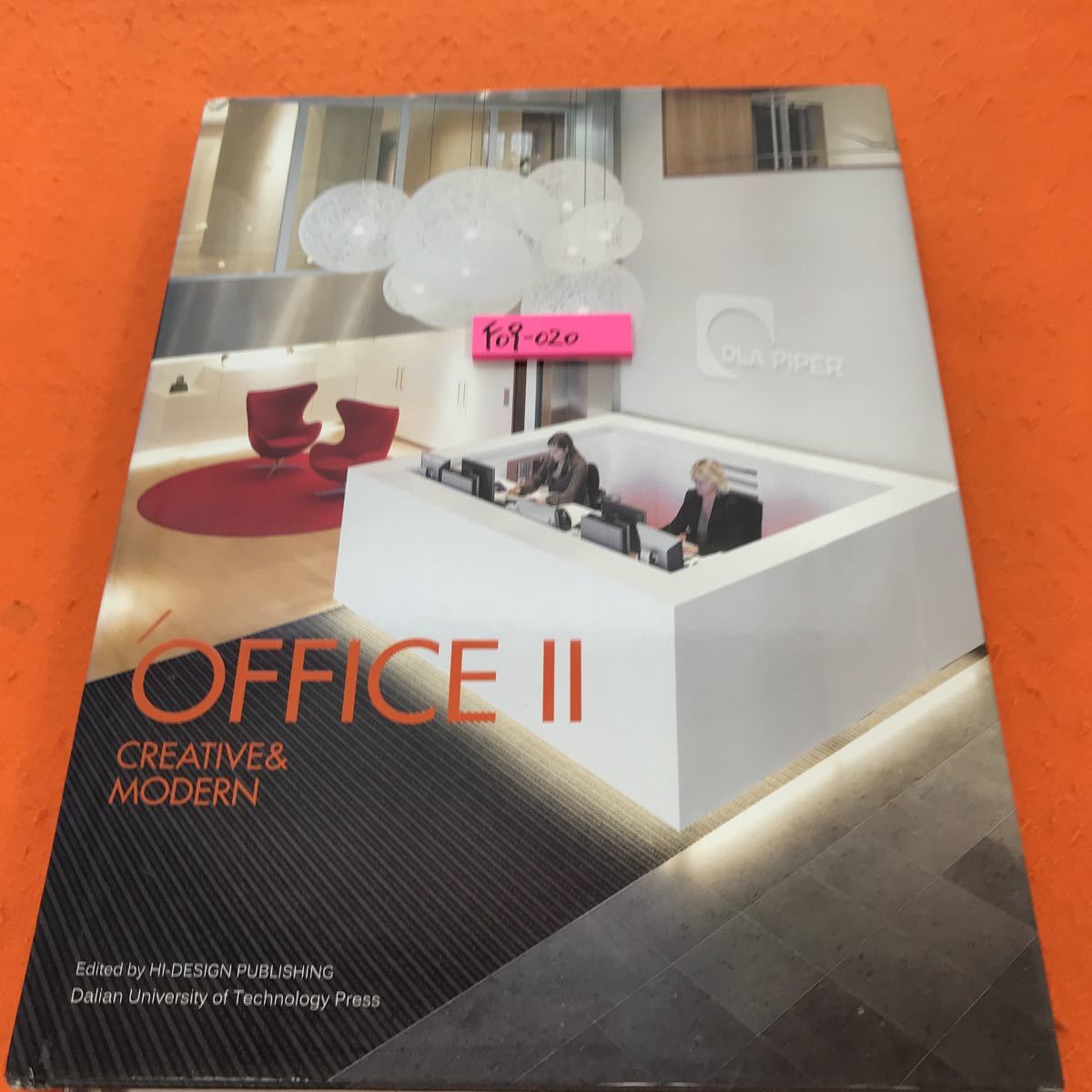 F09-020 HIDESIGN PUBLISHING CREATIVE&MODERN OFFICE Ⅱ _画像1