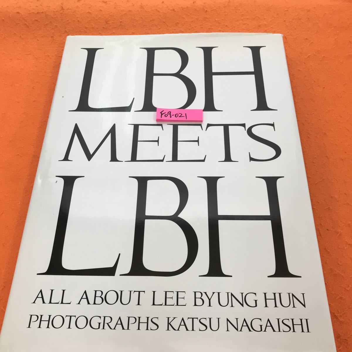 F09-021 LBH MEETS LBH ALL ABOUT LEE BYUNG HUN（イ・ビョンホン）_画像1