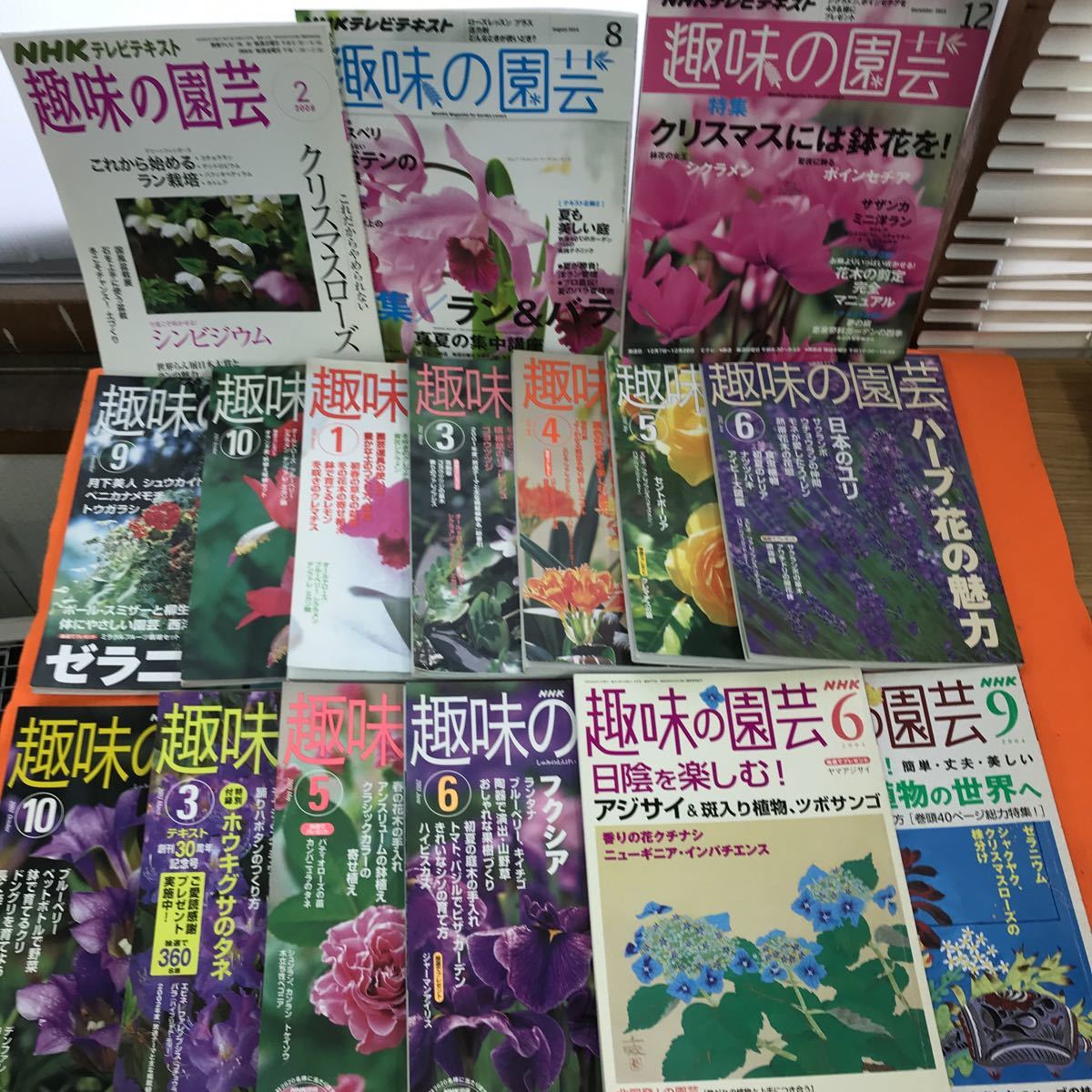 本物品質の （全集）最新園芸大辞典 誠文堂新光社 全7巻 園芸、ガーデニング