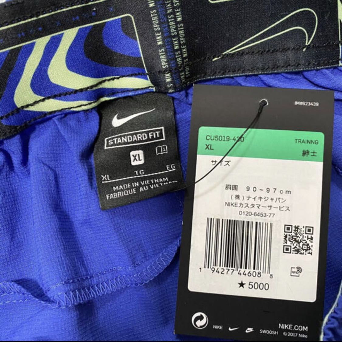 新品 NIKE XLサイズ ハーフパンツ PX ショート CU5019トレーニング DRI-FIT ナイキ 短パン ジム ジョギング ランニング 送料込