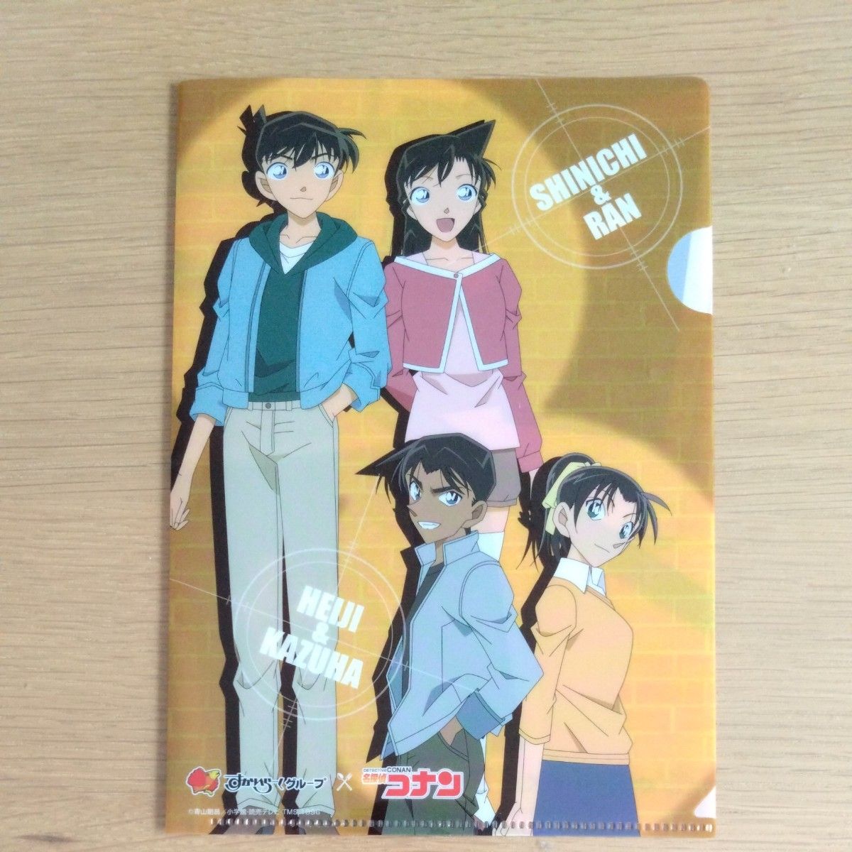 【非売品】名探偵コナン クリアファイル