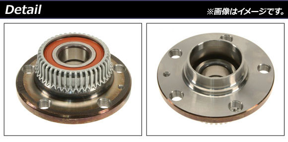 AP リアホイールハブベアリング 左右共通 AP-4T1663 フォルクスワーゲン ニュービートル 9C 1999年～2010年_画像2