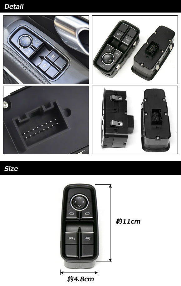 パワーウインドウスイッチ 運転席用 ポルシェ 911 991 2011年11月～2020年09月 ブラック ABS樹脂製 AP-EC790-B_画像2