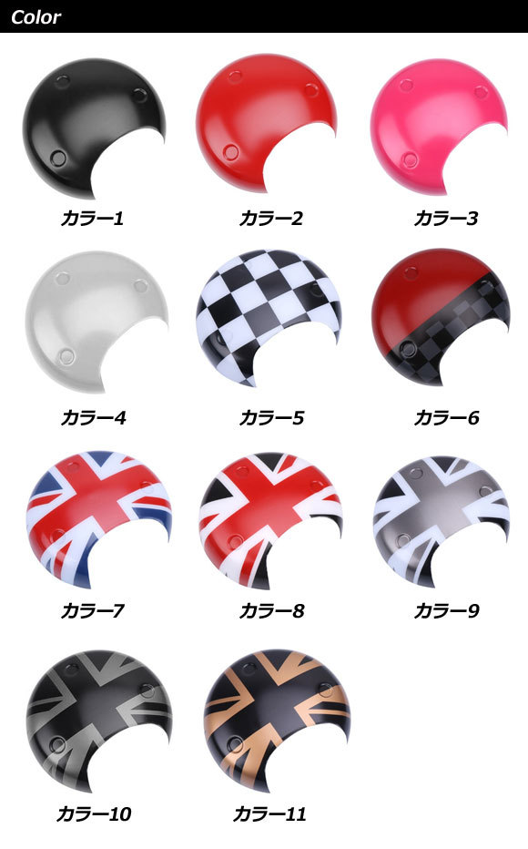 タコメーターカバー ミニ(BMW) R55/R56/R57/R58/R59/R60/R61 2007年～2014年 カラー2 ABS製 AP-IT3035-COL2_画像3