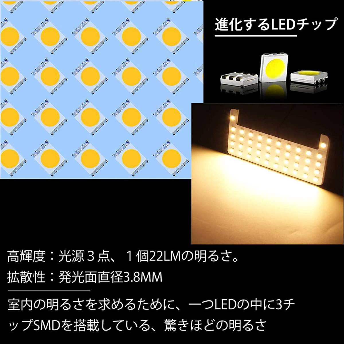 プラド 150系 LEDルームランプ TZ-G/TX"L (7人乗り) 電球色_画像5