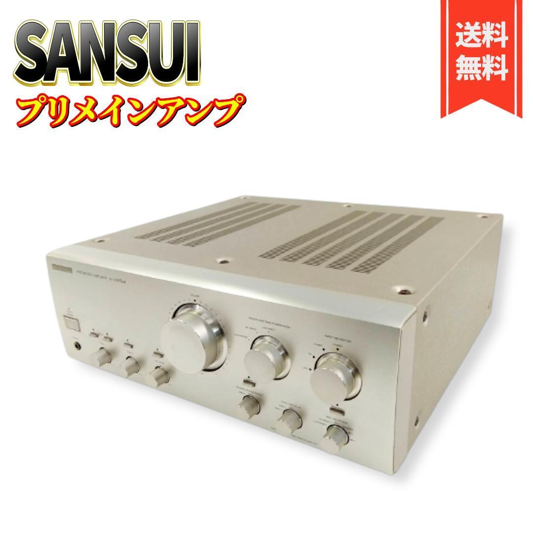 訳ありセール 格安） 【良品】SANSUI サンスイ AU-α607MR インテグレー