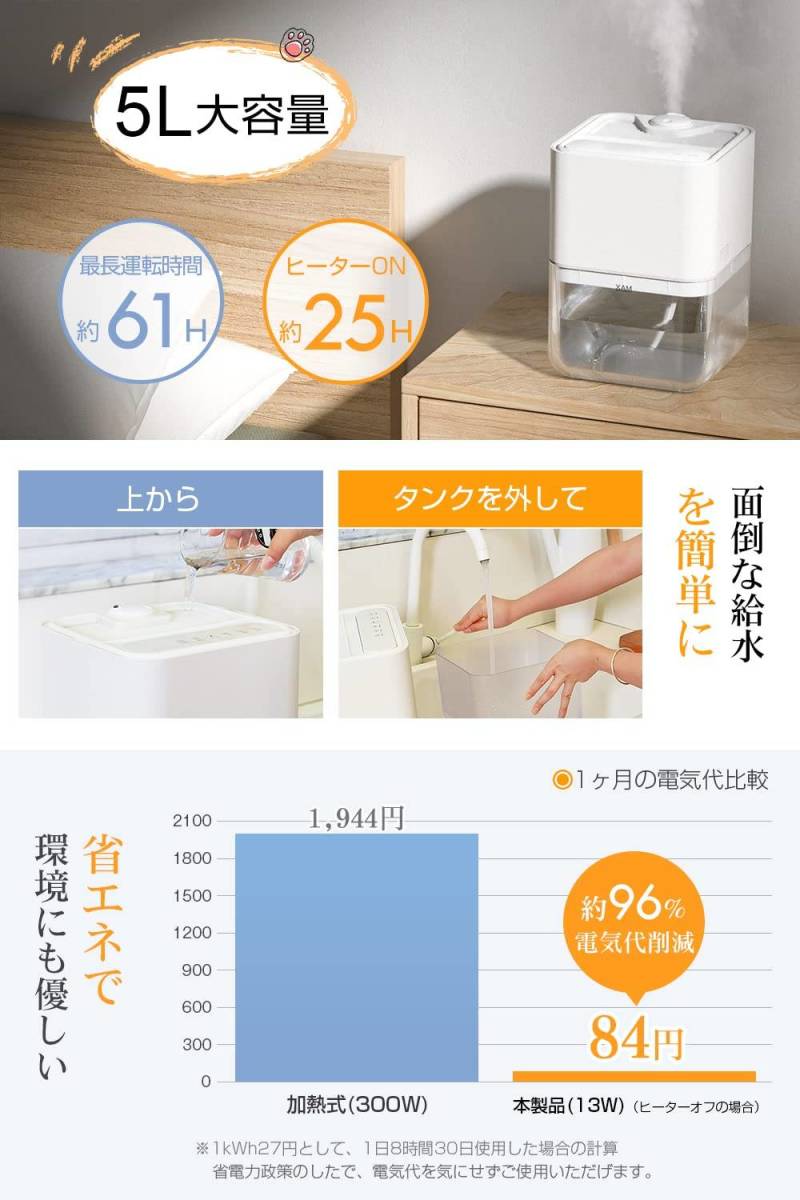 オンラインショップ】 加熱式ハイブリッド加湿器 ポンプ式 しっかり