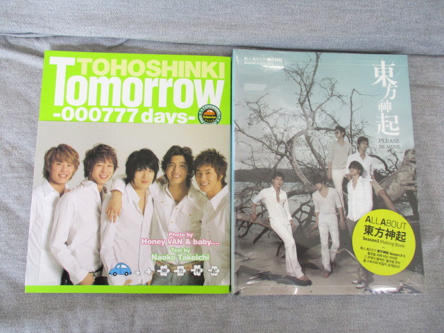  Tohoshinki photoalbum pamphlet clear file other together 