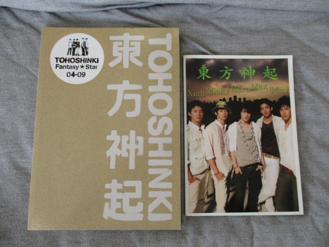  Tohoshinki photoalbum pamphlet clear file other together 