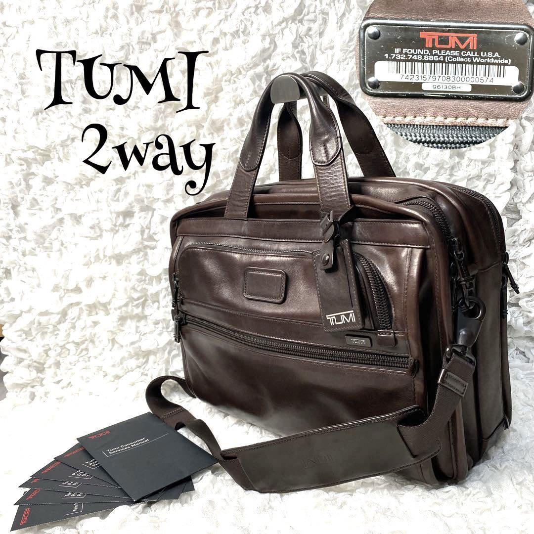 第一ネット オールレザー USA 2way TUMI トゥミ 美品 f18