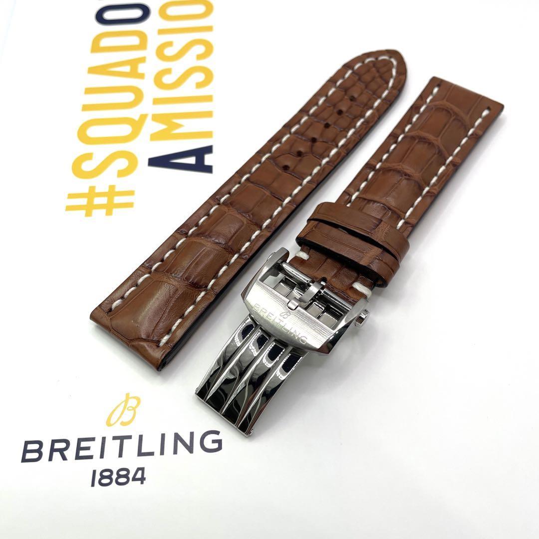 いいスタイル ブライトリング BREITLING 92【新品】22mm 茶 スーパー