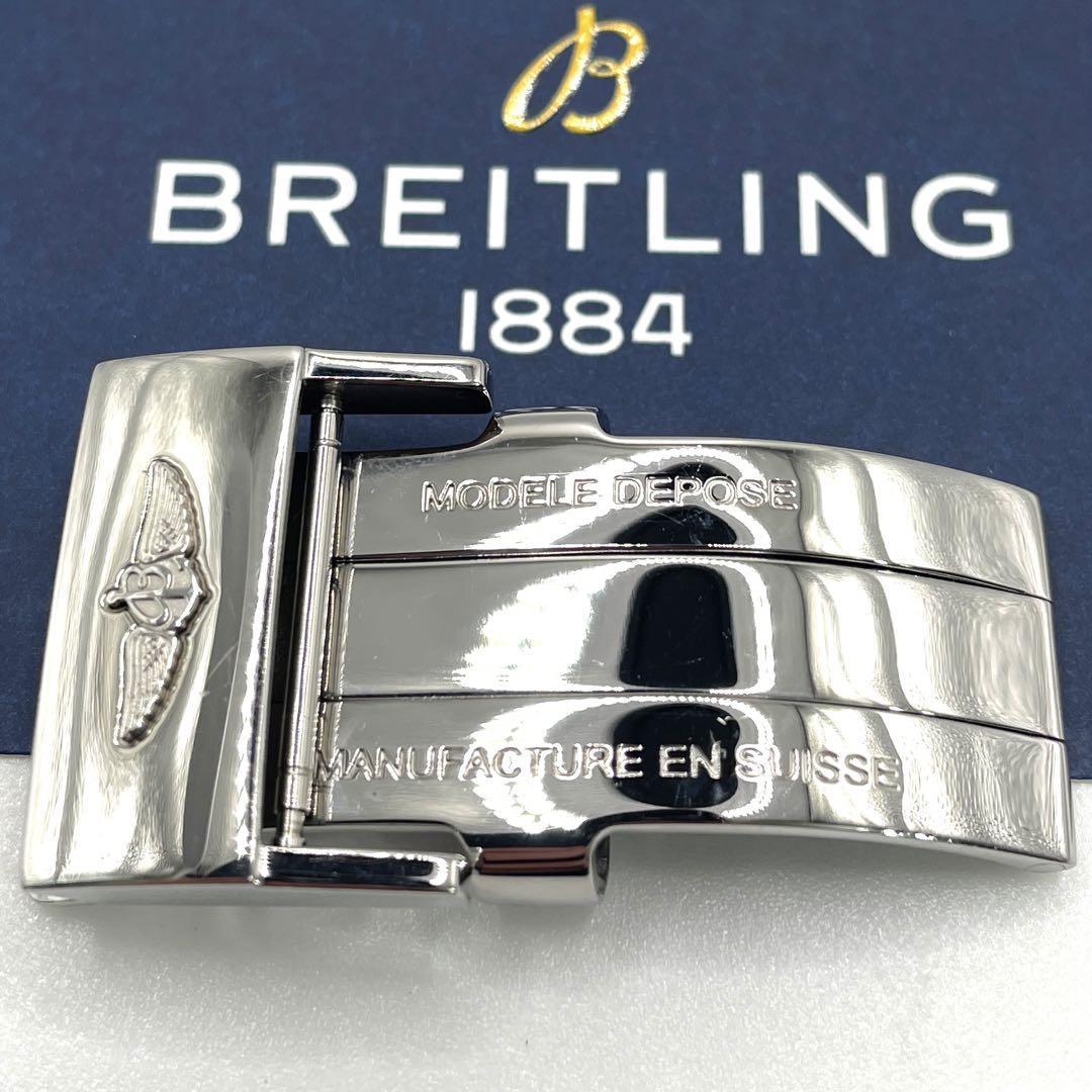 3【未使用品】20mm ブライトリング BREITLING ラバーベルト 鏡面 Dバックル シルバー クロノマット44 ベントレー ナビタイマー オーシャン_画像1