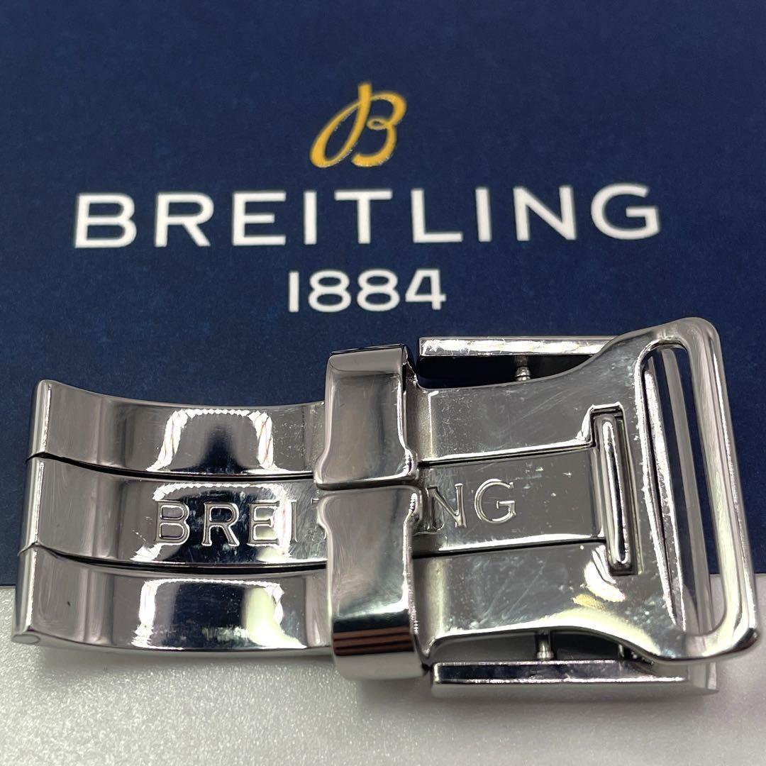 4【極美品】20mm BREITLING ブライトリング レザーベルト 鏡面 Dバックル クロノマット44 ベントレー ナビタイマー スーパーオーシャンの画像5