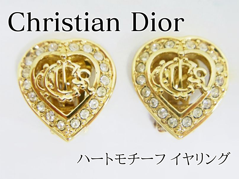 全商品オープニング価格！ 【Christian Dior】クリスチャン