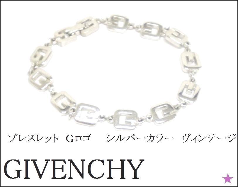 【GIVENCHY 】ジバンシー ブレスレット　Ｇロゴ　　シルバーカラー　ヴィンテージ_画像1