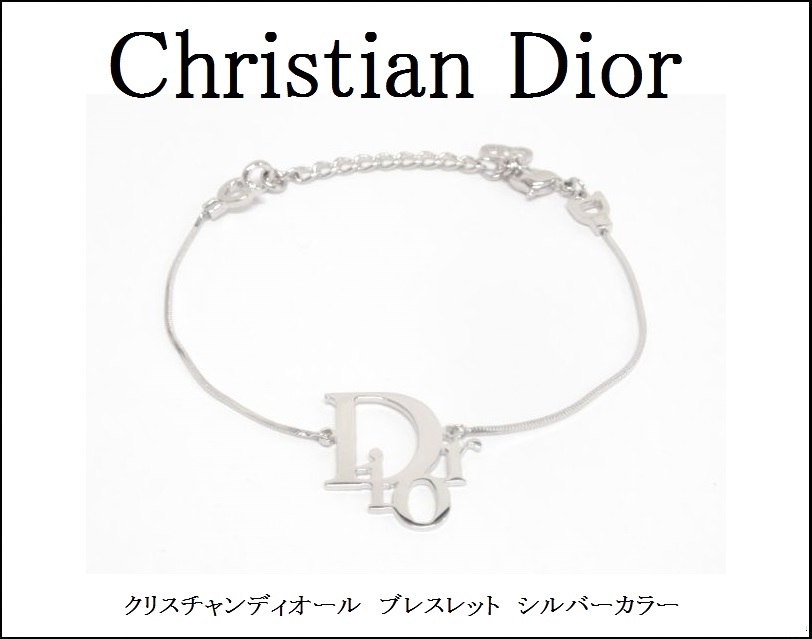 【Christian Dior】クリスチャンディオール　ブレスレット　シルバーカラー_画像1