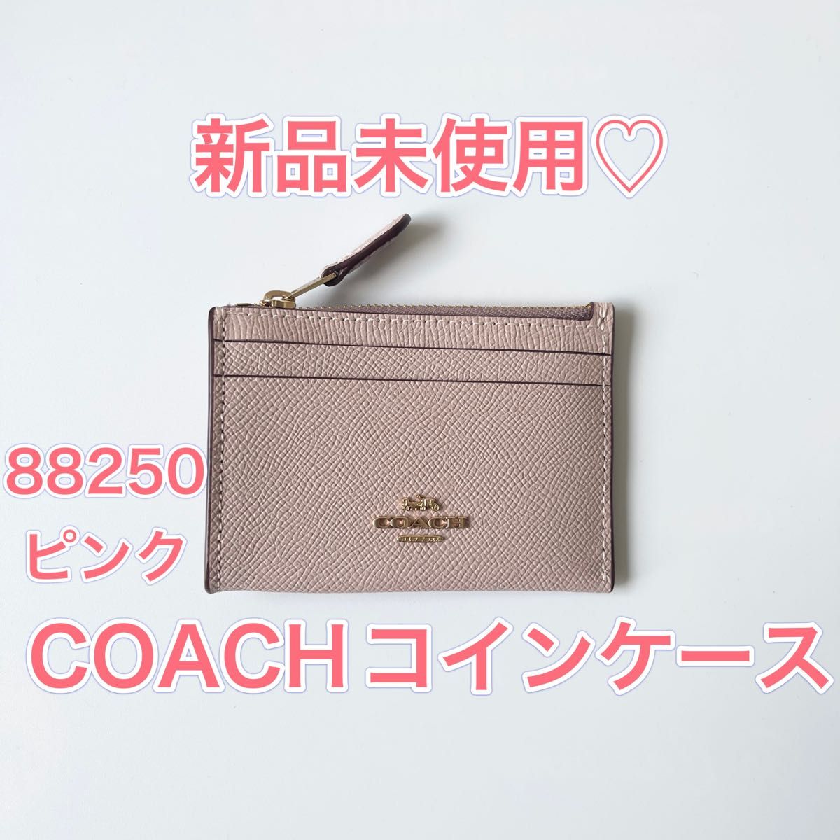 コーチ（正規品）COACH パスケース 美品 新品、未使用 - 名刺入れ