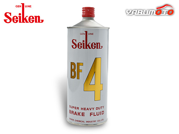 セイケン 純正 BF4 ブレーキ液 ブレーキフルード 1L DOT4 BF-4 日本製 制研化学工業 Seiken セイケン 4100_画像1