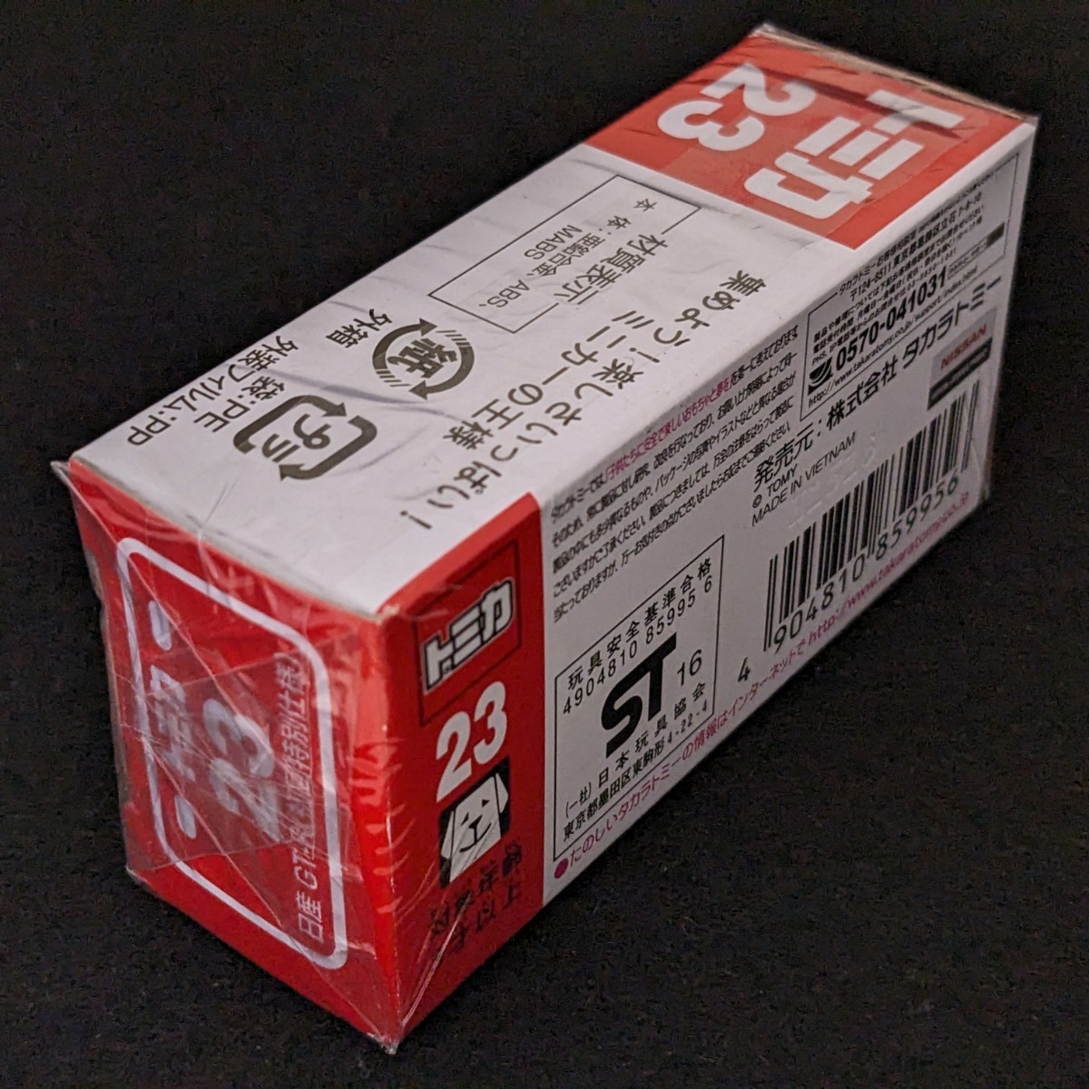 [未開封新品]　tomica　トミカ　23　NISSAN　GT-R　日産　GT-R　（初回特別仕様）　限定品　 M1809_未開封品です。