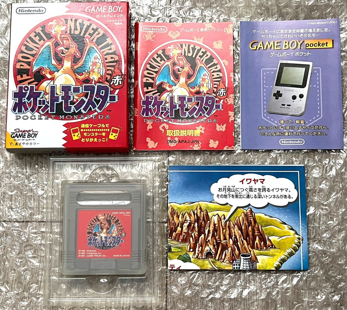 準美品・箱説付属・動作確認済み〉GB ゲームボーイ 準美品・箱説付属・動作確認済み〉GB ゲームボーイ