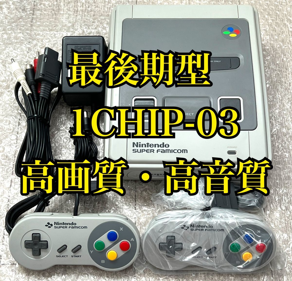 Made in Japan・新品コントローラー付属〉SFC スーパーファミコン本体