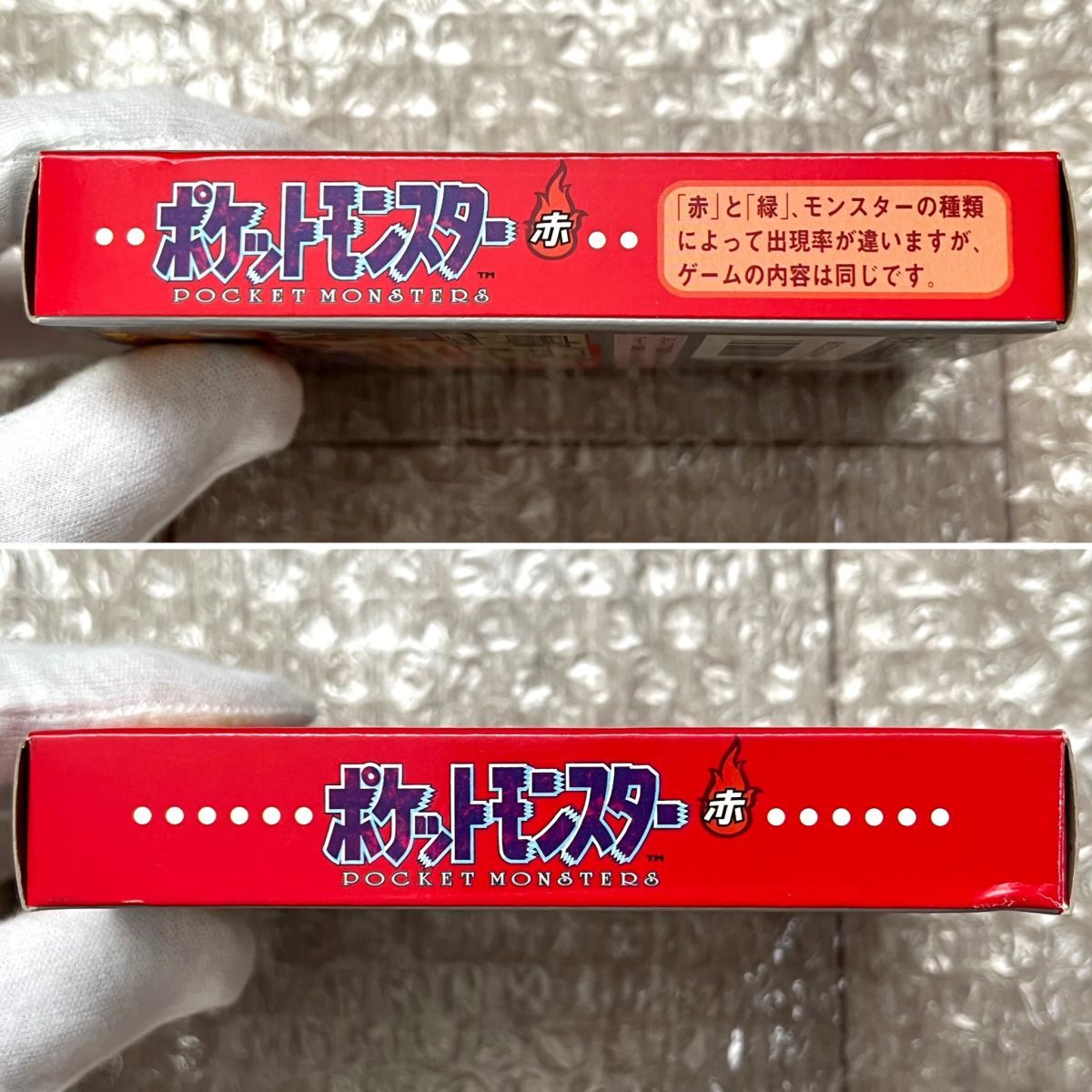 準美品・箱説付属・動作確認済み〉GB ゲームボーイ 準美品・箱説付属・動作確認済み〉GB ゲームボーイ