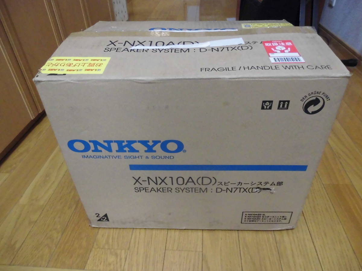 無料発送 未使用・保管品　ONKYO（オンキョー）SPEAKER SYSTEM（D-N７TX/D)2台（1セット）！ スピーカー本体