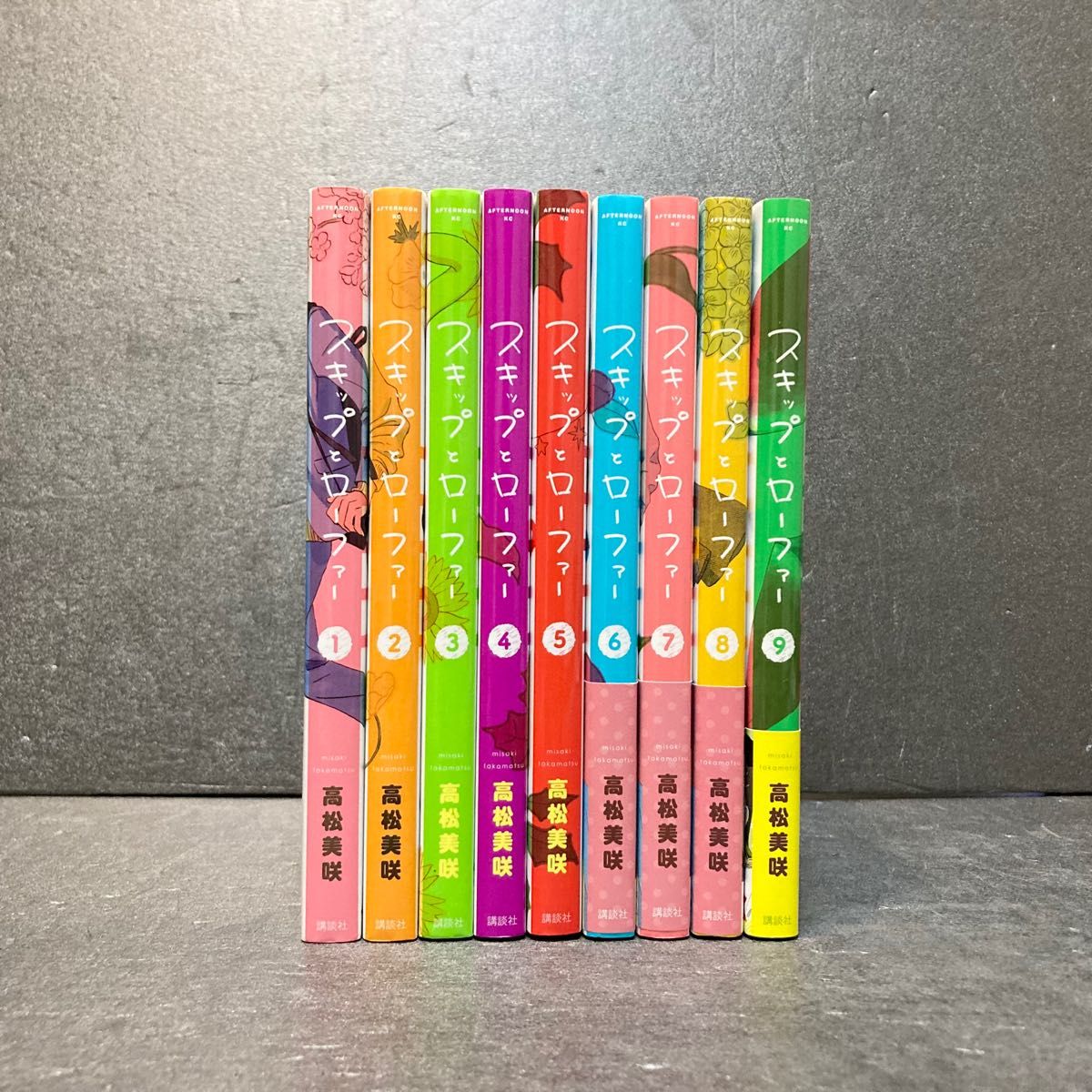 スキップとローファー全巻セット(1巻〜9巻)高松美咲|Yahoo スキップとローファー全巻セット(1巻〜9巻)高松美咲|Yahoo