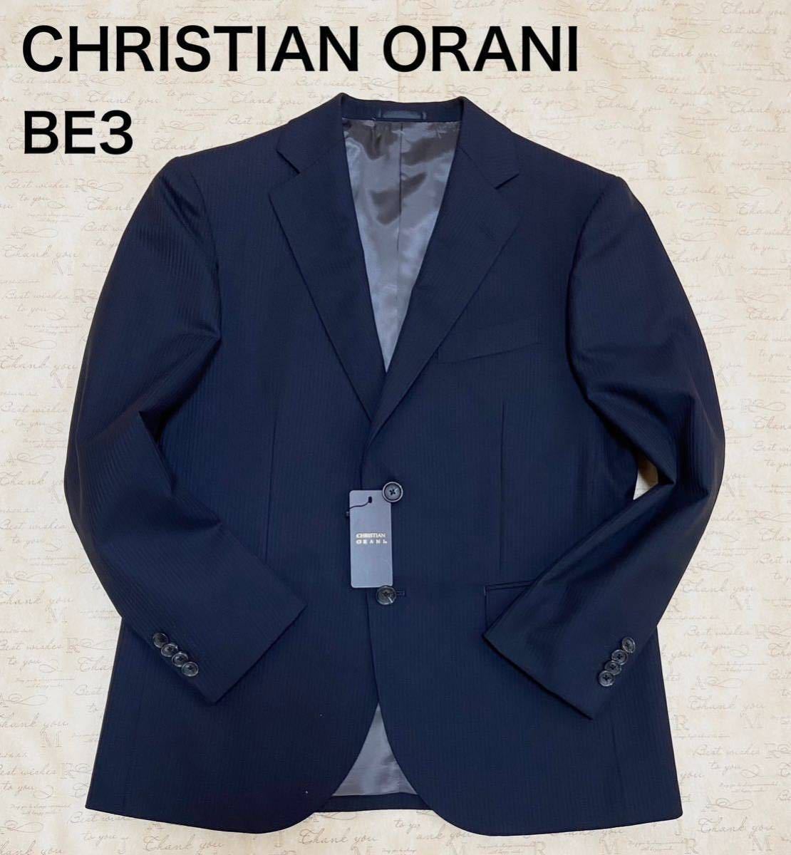 100％本物保証！ 新品 クリスチャンオラーニ スリーピーススーツ　ベスト付き 　　 　BE3(160センチ) Lサイズ