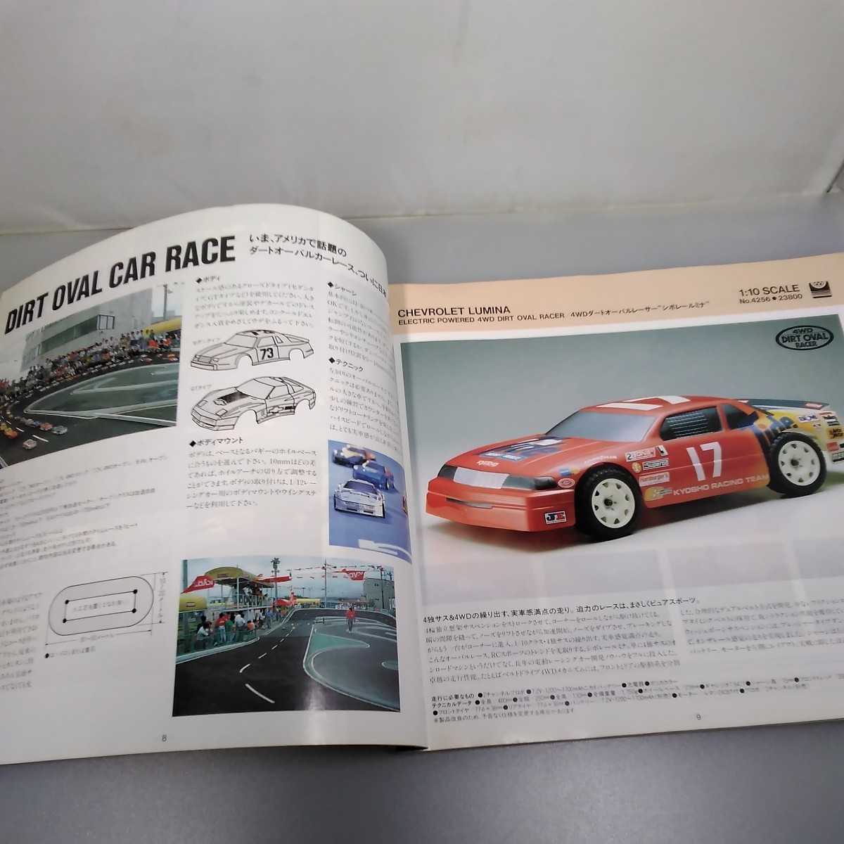 当時物★KYOSHO★'90 CATALOG★京商 ラジコンカタログ 1990年★THE FINEST RADIO CONTROLLED MODELS★送料無料★希少★即日発送_画像4