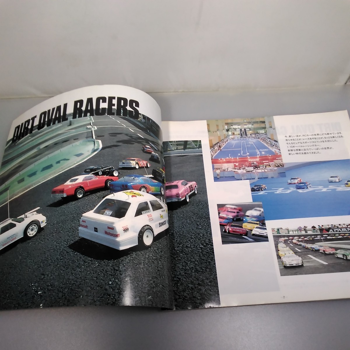 当時物★KYOSHO★'90 CATALOG★京商 ラジコンカタログ 1990年★THE FINEST RADIO CONTROLLED MODELS★送料無料★希少★即日発送_画像3