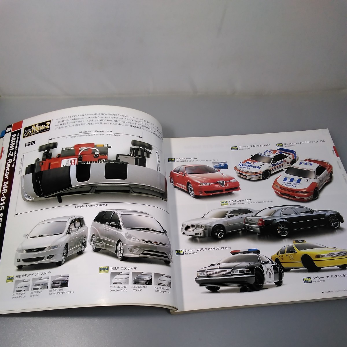  that time thing *KYOSHO*\'05 CATALOG AND HANDBOOK* Kyosho radio-controller catalog 2005 year *THE FINEST RADIO CONTROLLED MODELS* free shipping * rare * immediately shipping 
