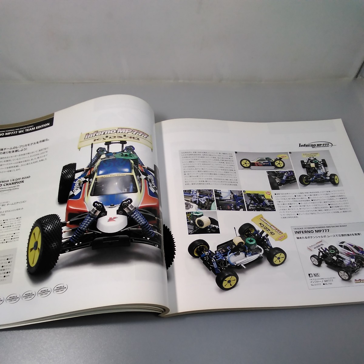  that time thing *KYOSHO*\'08 CATALOG AND HANDBOOK* Kyosho radio-controller catalog 2008 year *THE FINEST RADIO CONTROLLED MODELS* free shipping * rare * immediately shipping 