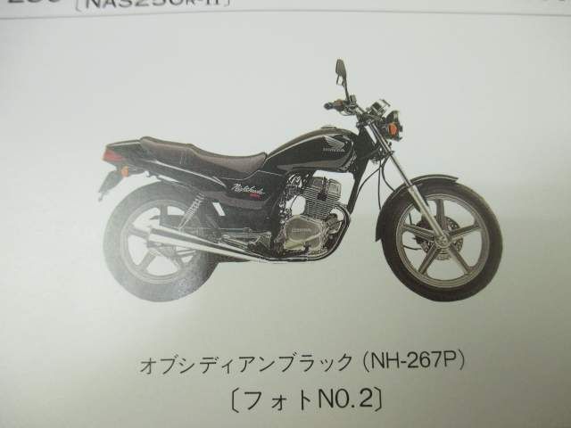 ナイトホーク250 パーツリスト 2版 MC26 ○H397！ホンダ_画像3