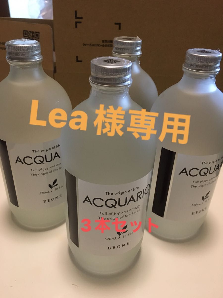 ビーワン アクアーリオ520ml （リニューアル品）3本｜PayPayフリマ