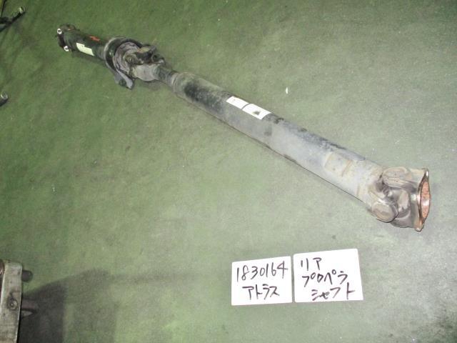  Atlas AKR81LV R propeller shaft 729 410192