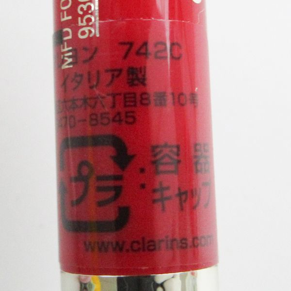  Clarins joli rouge crayons #742C remainder amount many V971