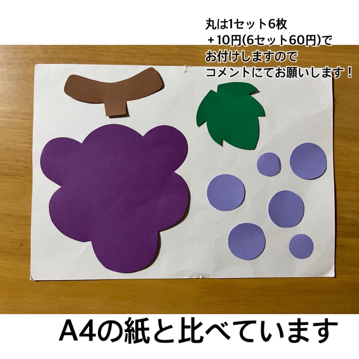 ぶどう狩り 秋 製作 壁面製作 うさぎ 壁面飾り 壁面装飾 保育園 ぶどう狩り 秋 製作 壁面製作 うさぎ 壁面飾り 壁面装飾 保育園