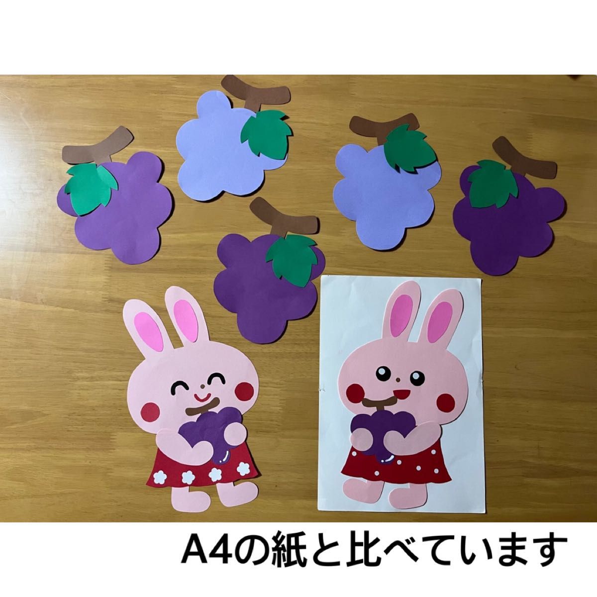 ぶどう狩り 秋 製作 壁面製作 うさぎ 壁面飾り 壁面装飾 保育園 ぶどう狩り 秋 製作 壁面製作 うさぎ 壁面飾り 壁面装飾 保育園