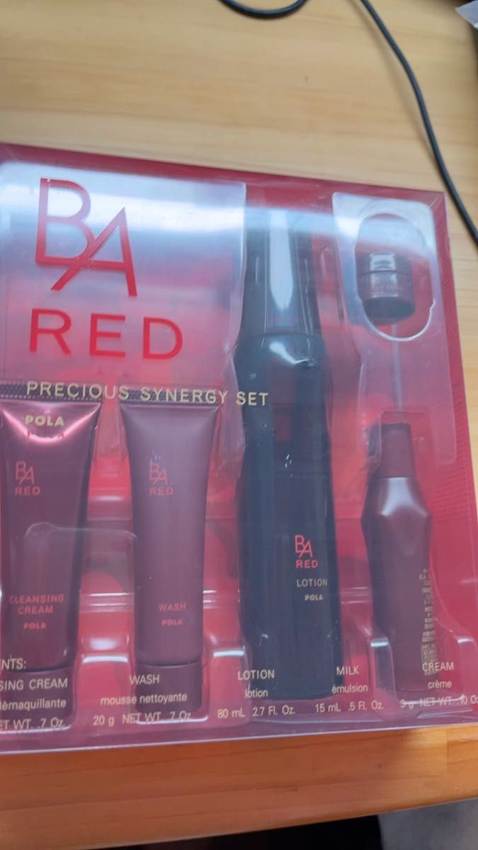 ポーラ　BA RED プレシャスシナジーセット　基礎化粧品　