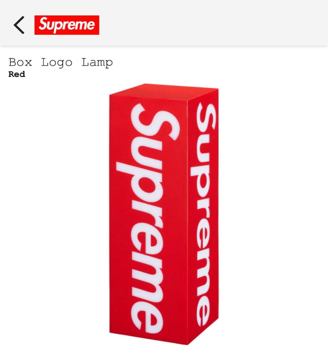 Supreme 2023FW Box Logo Lamp Red シュプリーム ボックスロゴ ランプ レッド
