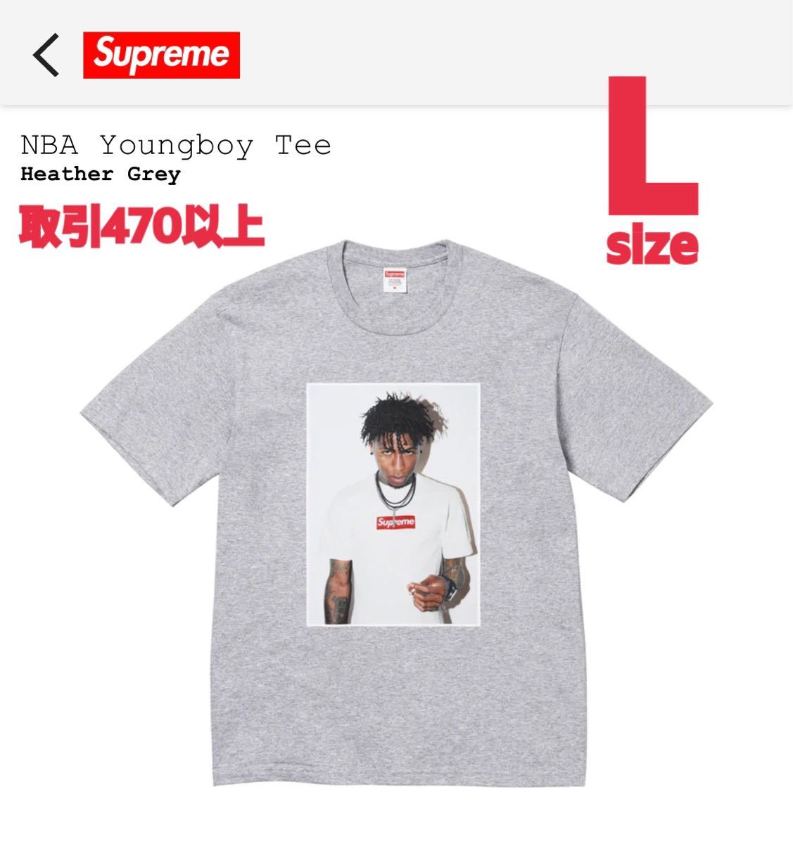 Supreme 2023FW NBA Youngboy Tee Heather Grey Lサイズ シュプリーム NBA ヤングボーイ Tシャツ  ヘザー グレー LARGE GRAY