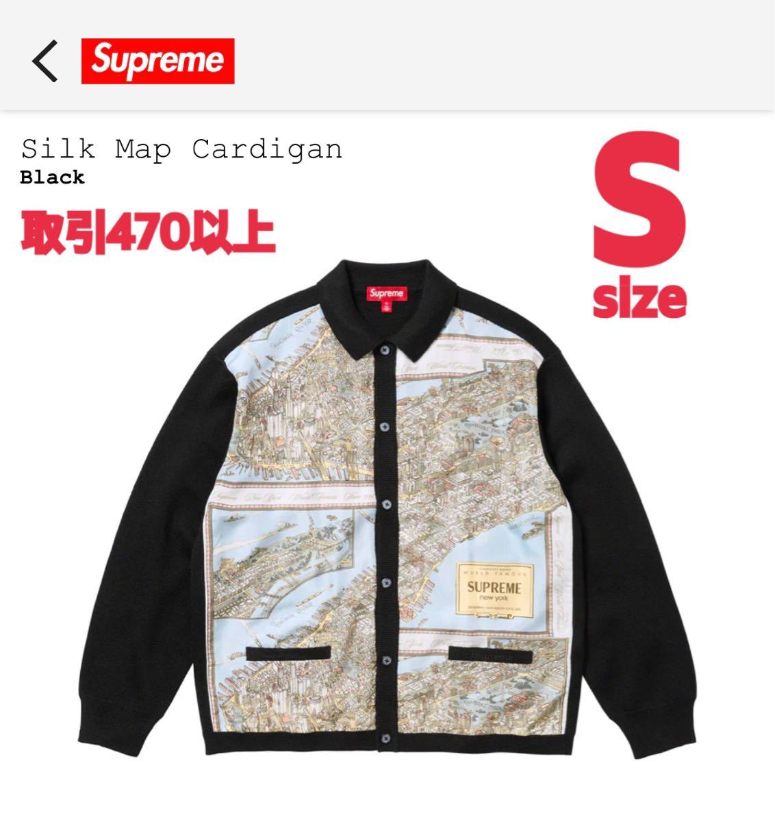 Supreme 2023FW Silk Map Cardigan Black Sサイズ シュプリーム シルク 