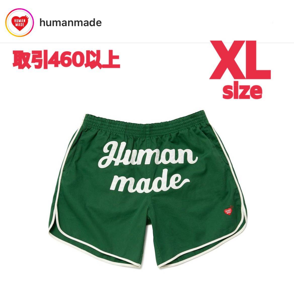 HUMAN MADE 2023SS GAME SHORTS GREEN XLサイズ　 ヒューマンメイド ヒューマンメード ゲーム ショーツ  ショートパンツ グリーン X-LARGE