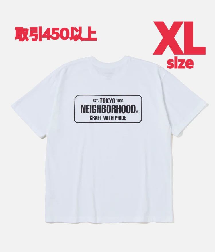 NEIGHBORHOOD 2023SS NH . TEE SS-1 WHITE XLサイズ ネイバーフッド 半袖 Tシャツ ホワイト 白 X-LARGE_画像1