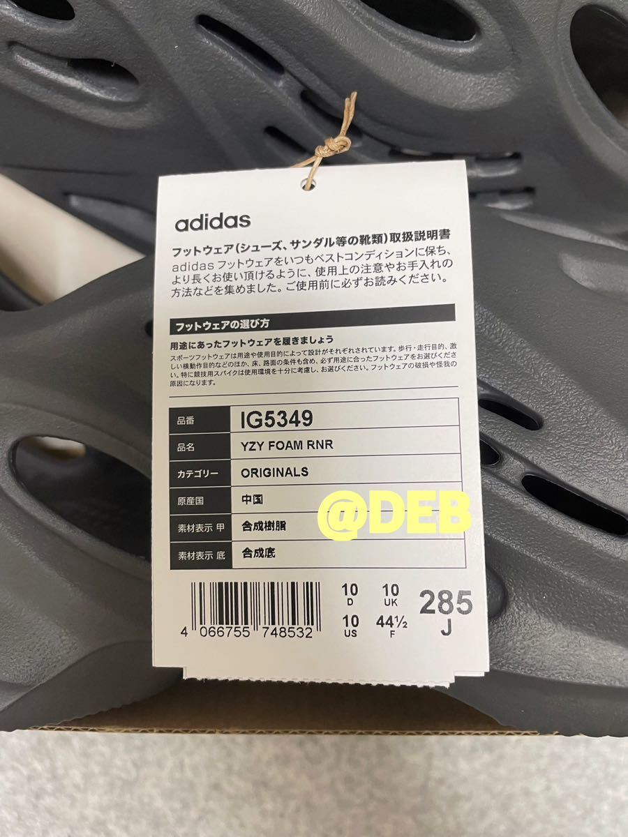 adidas YEEZY Foam Runner Carbon Gray  5cm アディダス イージー